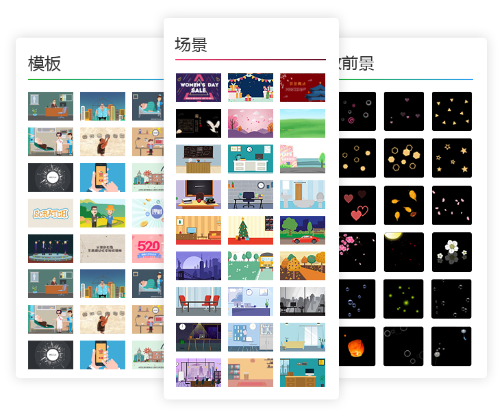 使用精美的模板/場景/前景制作MG動畫 使用精美的模板/場景/前景制作MG動畫